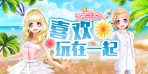 清凉派对主题来袭《恋舞OL》7月暑期版本更新