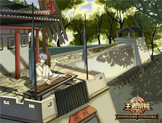 空城计