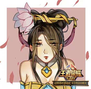 貂蝉？小乔？