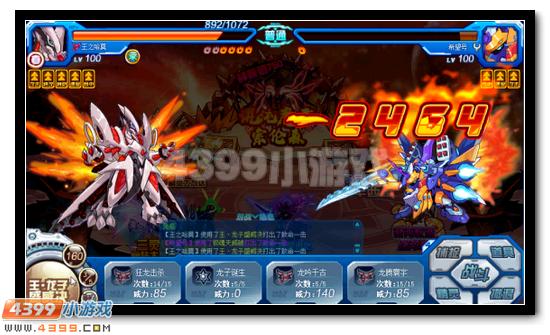 赛尔号混沌魔君索伦森第四关罗格星系打法