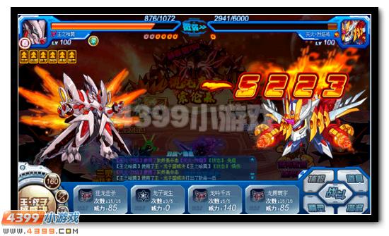 赛尔号混沌魔君索伦森第四关罗格星系打法
