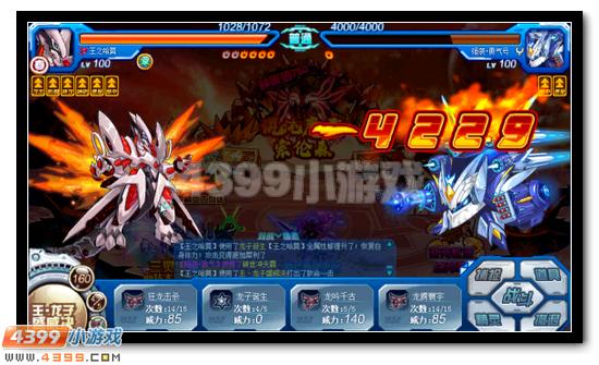 赛尔号混沌魔君索伦森第四关罗格星系打法