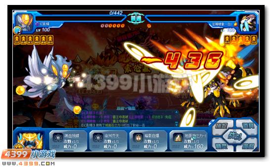 赛尔号混沌魔君索伦森第四关罗格星系打法