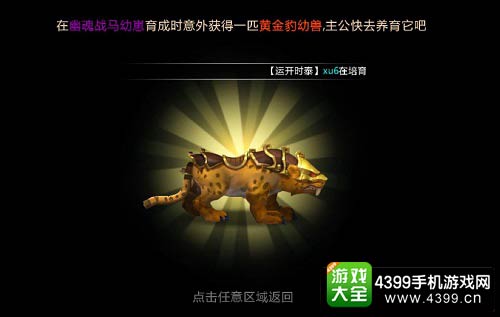 胡莱三国2