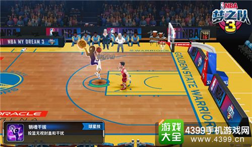 NBA梦之队3