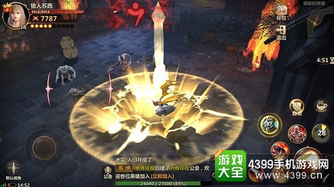 洛奇英雄传：永恒