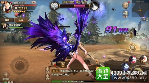 洛奇英雄传：永恒