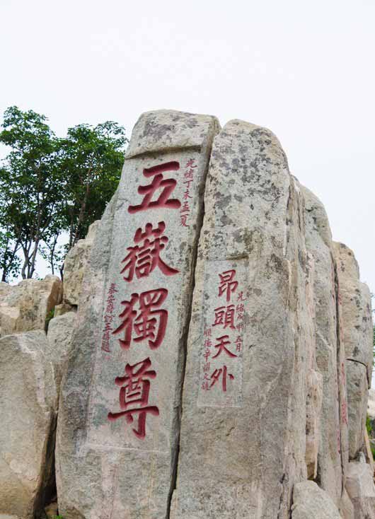 炉石传说