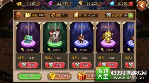 精灵与魔法