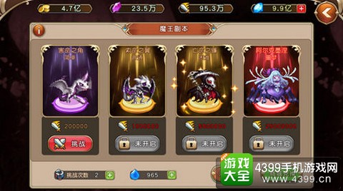 精灵与魔法