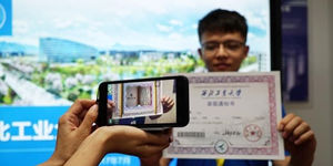 四三九九VR|2017年国内第一封AR大学录取通知书出炉
