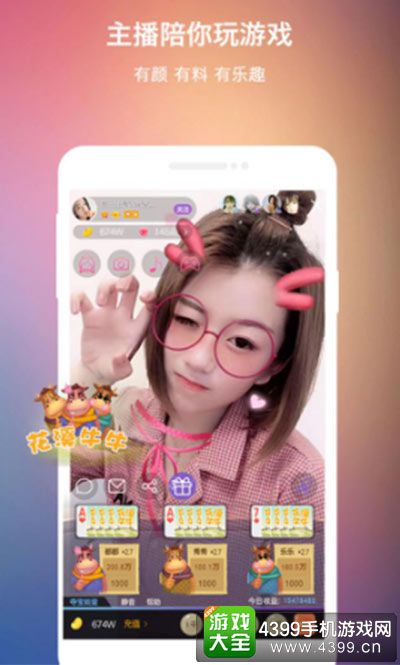 都秀娱乐