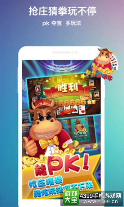 都秀娱乐