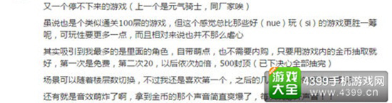 凉屋游戏