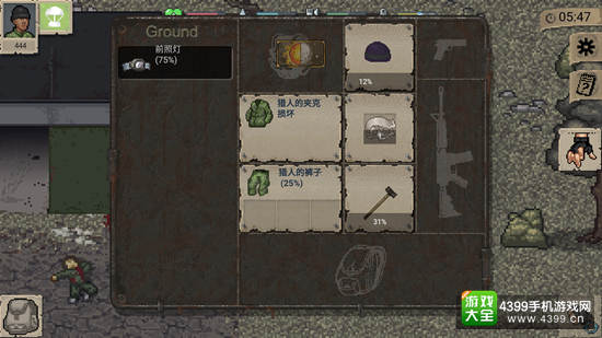 看懂每件装备的作用 《迷你DAYZ》汉化版上架