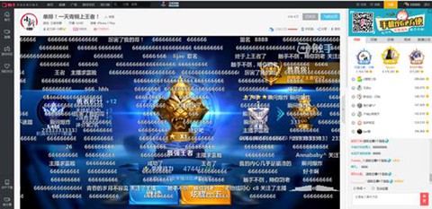 王者荣耀防沉迷规定出炉