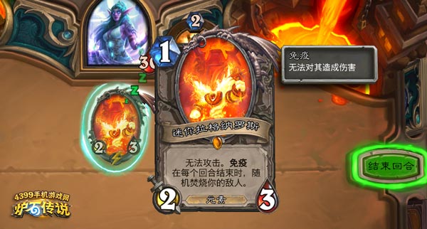 炉石传说乱斗模式