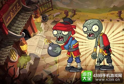 植物大战僵尸2