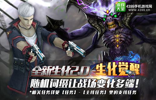 火线精英手机版