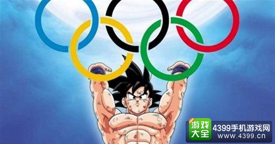 东京奥运会