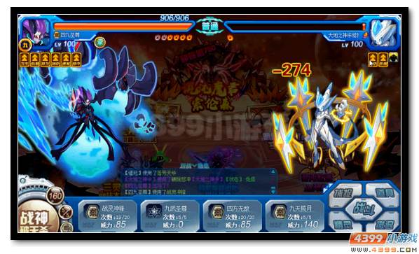 赛尔号混沌魔君索伦森第四关裂空星系打法