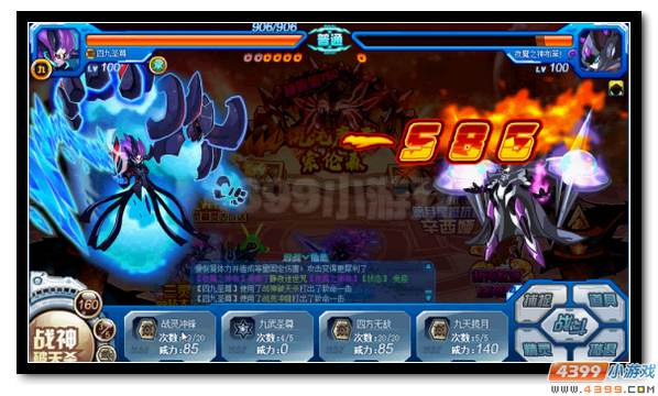赛尔号混沌魔君索伦森第四关裂空星系打法