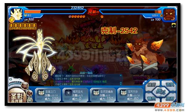 赛尔号混沌魔君索伦森第四关裂空星系打法