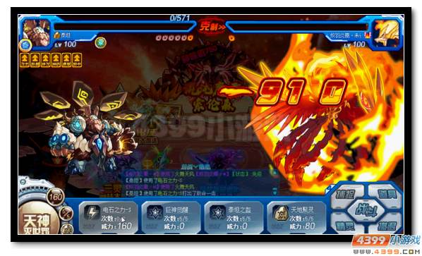 赛尔号混沌魔君索伦森第四关裂空星系打法