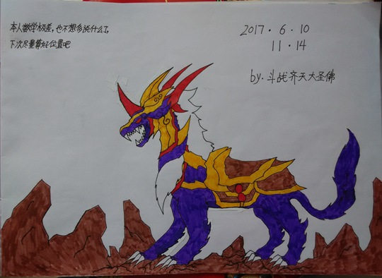 谛听-4399斗战齐天大圣佛