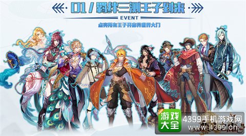 恋人之森