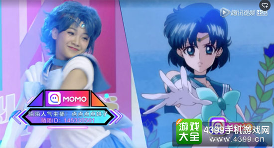 MOMO直播