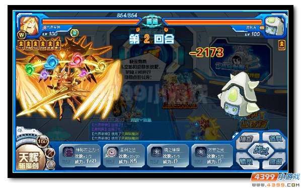 赛尔号六界帝神攻略解析