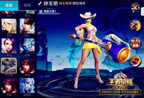 钟无艳海滩丽影