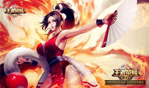 不知火舞