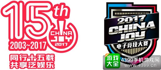 ChinaJoy电子竞技大赛