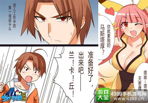 十万个冷笑话番剧版