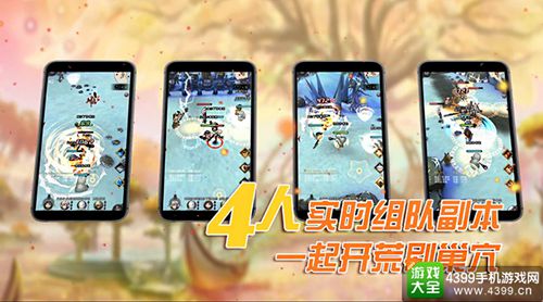 龙之战记