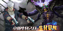 火线精英手机版7月6日版本更新公告 生化觉醒模式火爆来袭