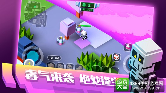 疯狂像素人