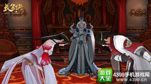 长生诀