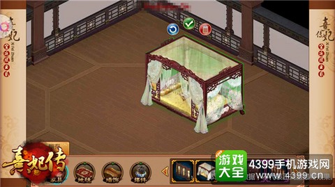 熹妃传