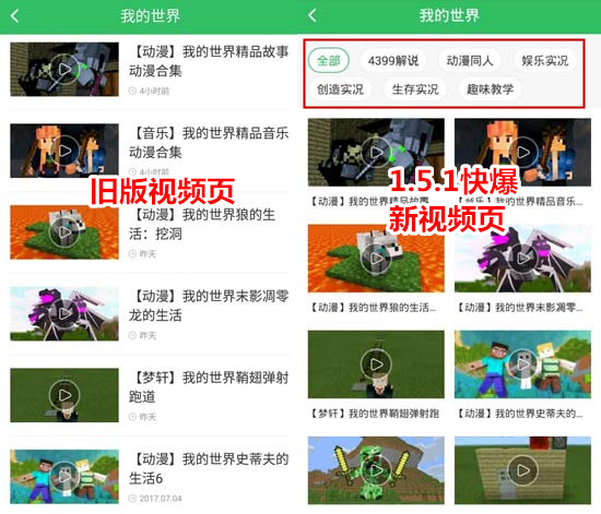 地下城堡2