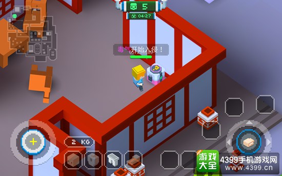 疯狂像素人