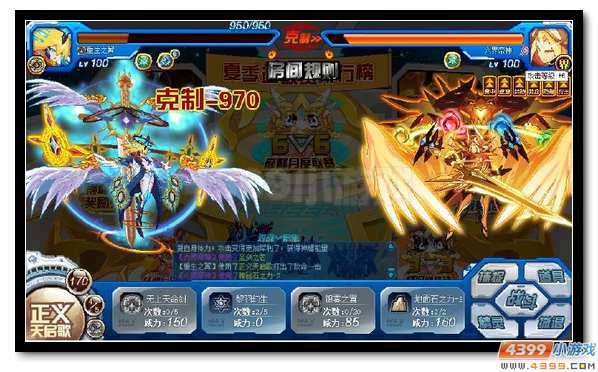 赛尔号六界帝神攻略解析
