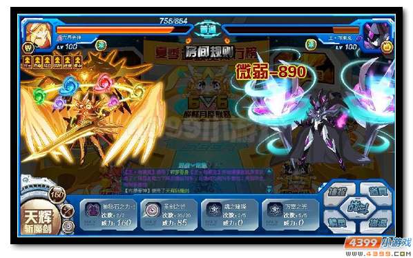 赛尔号六界帝神攻略解析