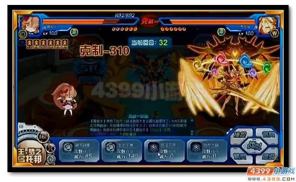 赛尔号六界帝神攻略解析