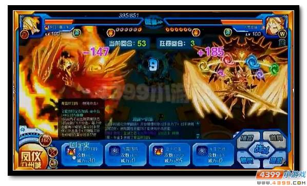 赛尔号六界帝神攻略解析