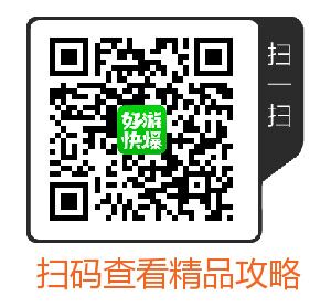 好游快爆APP