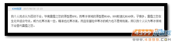生死狙击第67期话题讨论奖励发放公告
