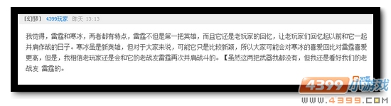 生死狙击第67期话题讨论奖励发放公告